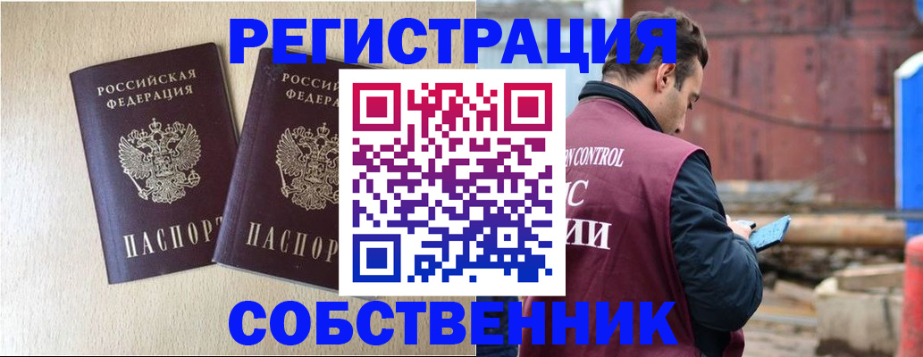 регистрация для дет. сада в Данкове